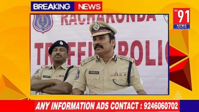 Rachakonda: *We will seat vehicles without number plates..* 👉 Do not drink and drive and drive vehi смотреть онлайн
