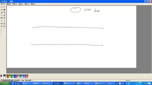linux之io系统编程-5.标准IO-缓存 смотреть онлайн