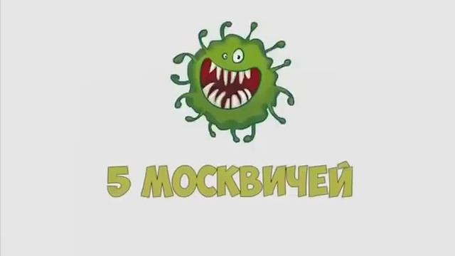 10 Москвичей 🗿✌🏻 смотреть онлайн