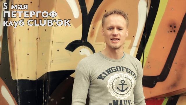 DJ KEFIR @ CLUB'OK, Petergof.mov смотреть онлайн