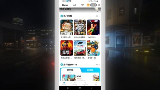 NEW Cloud Gaming Emulator For Android [Whale Cloud] Emulator|Play PC Games And GTA V In Android 202