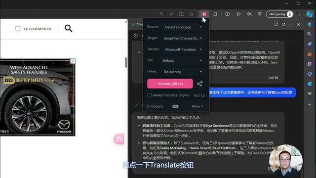 [ChatGPT使用] Edge Copilot解锁未知世界的新钥匙 | 免费GPT4 + DALL.E3 + GPT4多模态，10倍效率研读一手英语资讯和论文 смотреть онлайн