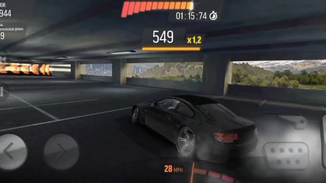 Drift Max Pro смотреть онлайн