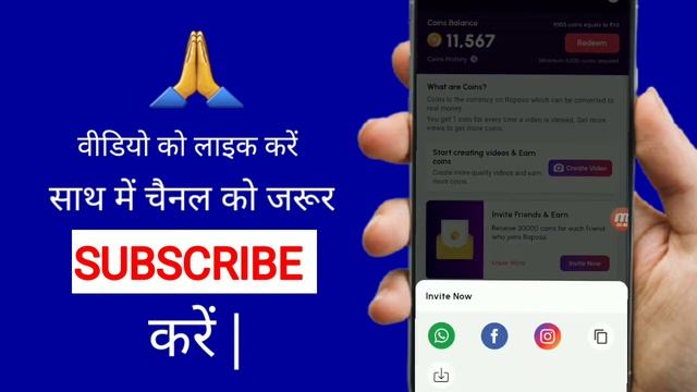 Roposo App Ka Link Share Kaise Karen || How To Share Roposo Account Link смотреть онлайн