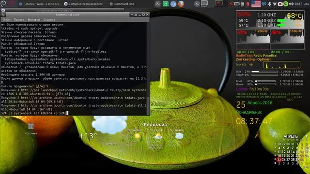 Копия видео "Linux Lite 2.6 (upgrade 2.8) Custom сборка 25 апр 2016" смотреть онлайн