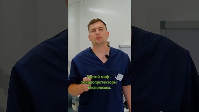 Сеть клиник 