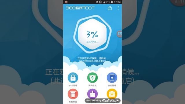 วิธี Root เครี่องโดยแอพ 360 root смотреть онлайн