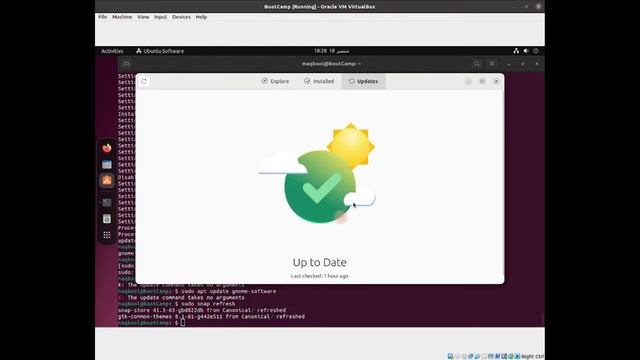 Ubuntu Software App. Update Error Solved | Problem Navigation | смотреть онлайн