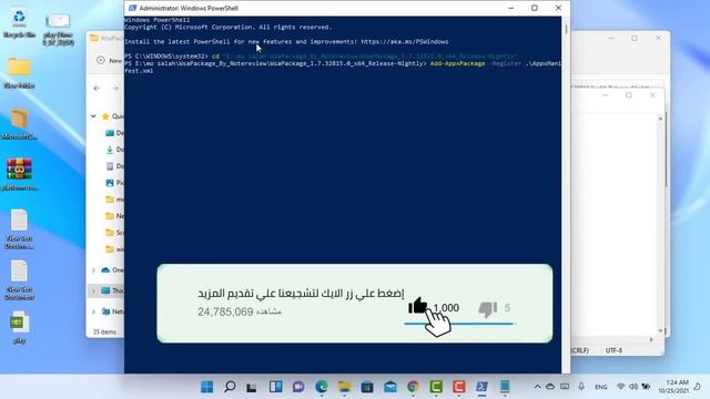 ويندوز11 تثبيت متجر جوجل بلاى وتشغيل جميع تطبيقات الأندرويد على ويندوز11 Install Google Play Window смотреть онлайн