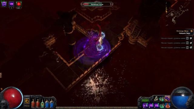 Path of Exile смотреть онлайн