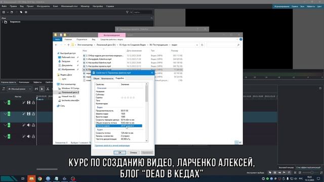 7. Импорт файлов / Курс по Созданию Видео смотреть онлайн