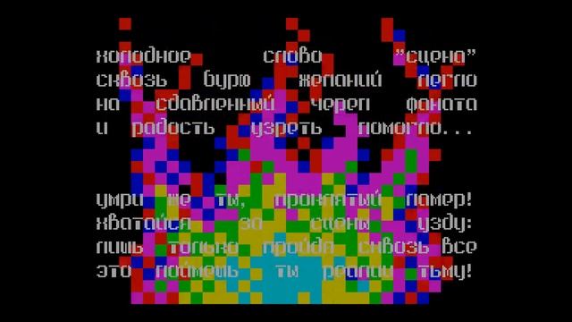 Invasion - Original Computer's Association [#zx spectrum AY Music Demo] смотреть онлайн