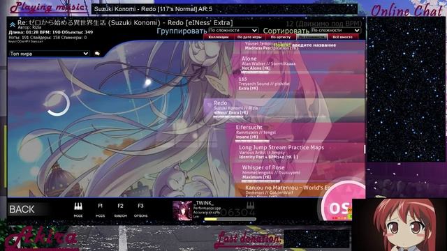 Osu! l 600pp l Планшет + Клавиатура. смотреть онлайн