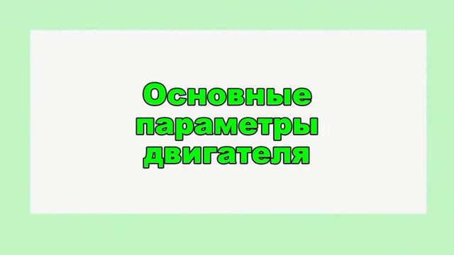 устройство двс двигателя. смотреть онлайн