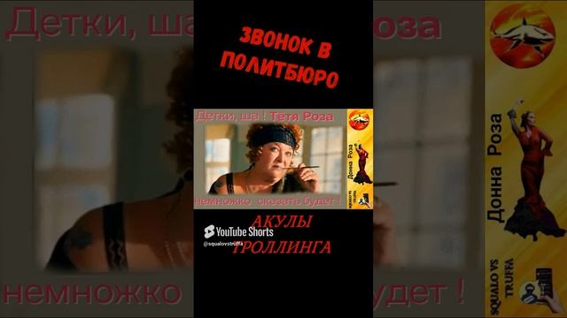 Телефонное мошенничество смотреть онлайн