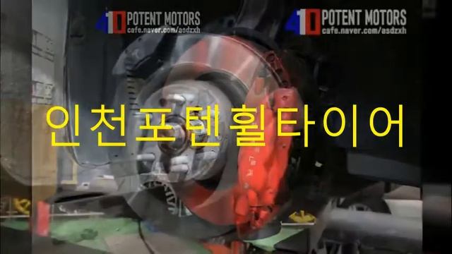 인천타이어추천 테슬라 모델S 한국 벤투스 S1 evo3 245 45 19 смотреть онлайн