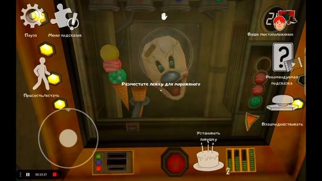Ice Cream 6: Frends » Прохождение игры ( Часть №1 ) смотреть онлайн
