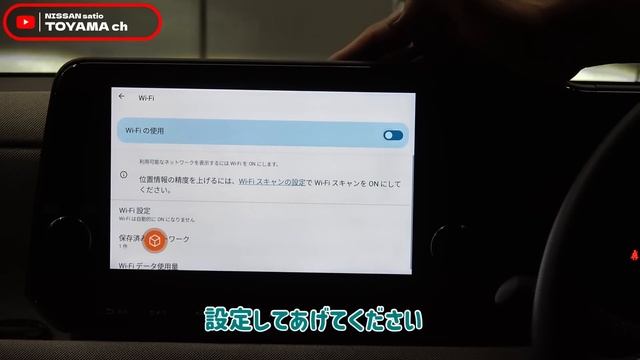 【APPキャスト】いいの見つけた！オットキャストよりいいかもしれない！？Android オート　Apple Car Play でYouTube、アマプラ、が見れる！エクストレイルや日産サクラに最適