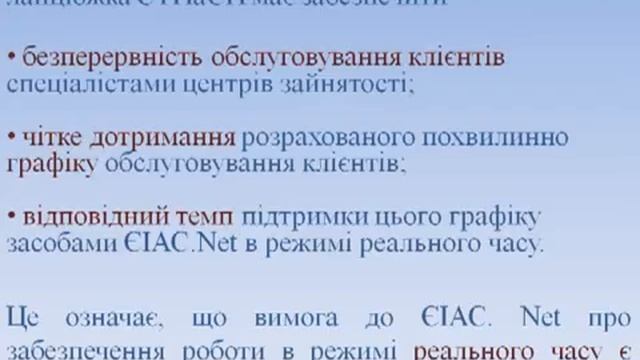 Системные ошибки проекта ЕТОНН&ЕИАС выс кач смотреть онлайн