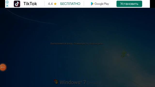 windows 7 включение и выключение смотреть онлайн