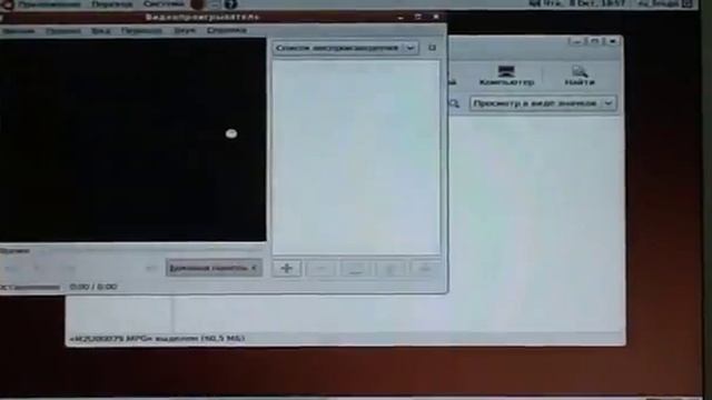 Низкое качество ОС Linux Ubuntu 9 04) смотреть онлайн