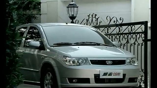 FAW CALE(VITA 09) 15s COMERCIAL BONGMOTORS смотреть онлайн