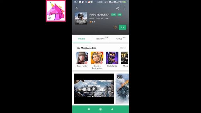 How to download PUBG mobile Korea (pubg mobile KR) easy way to do Как скачать PUBG mobile Корея смотреть онлайн