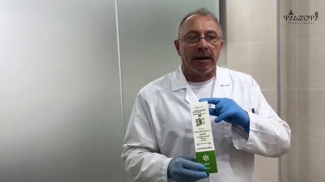 Обзор хлорофилловая маска PHILOSOPHY ACNE