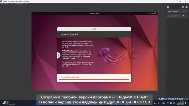 Как установить linux Ubuntu на Virtual Box смотреть онлайн