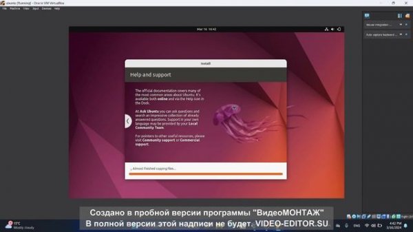 Как установить linux Ubuntu на Virtual Box