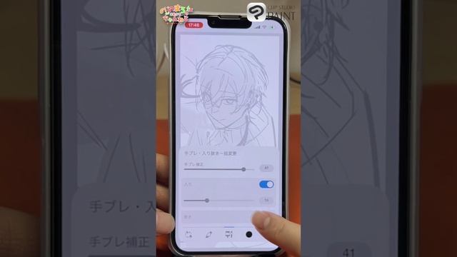 【全員使うべき！】スマホ版CLIP STUDIO PAINTに神アプデが来た！【指描きイラストメイキング＆シンプルモードレビュー】 смотреть онлайн