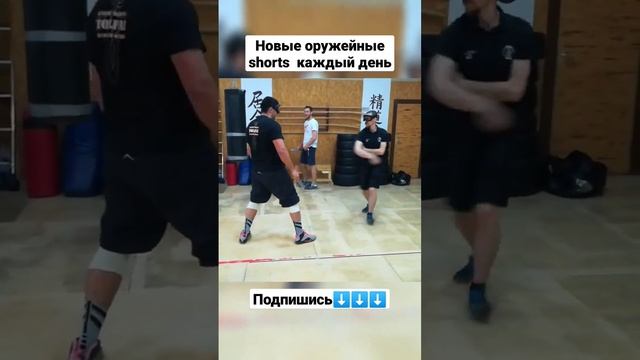Ножевой бой. Скорость. Хэдшот. #shorts