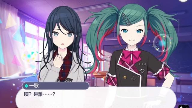 【Project Sekai Colorful Stage Feat. Hatsune Miku】TW!! Gameplay Android APK iOS смотреть онлайн