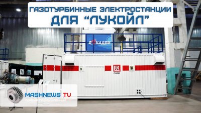 Обзоры изобретений и новости технологий