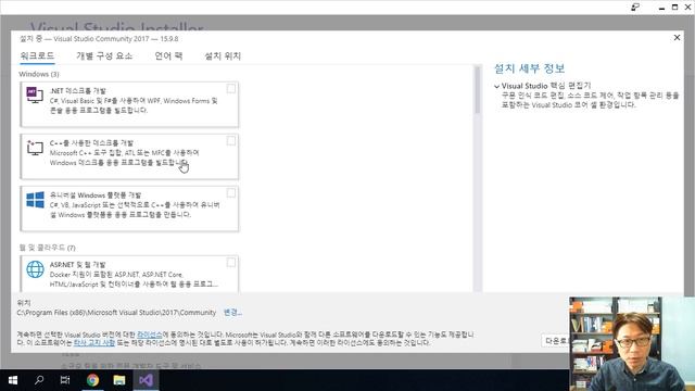 [준비사항] Visual Studio 2017 설치하기 смотреть онлайн