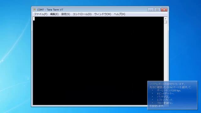 インテル® SoC FPGA ビデオ 「ARM DS-5 を使って Sodia ボード上の Linux アプリケーションを実行・デバッグしてみよう！」(Section 2) смотреть онлайн