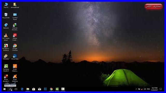 شرح ايقاف ويندوز ابديت Windows Update وتوفير الانترنت ومساحة الجهاز . смотреть онлайн