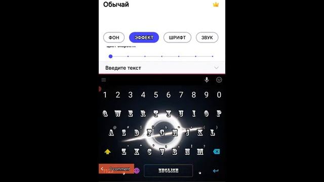Моя трансляция с помощью AZ Screen Recorder смотреть онлайн
