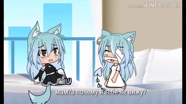 Мой маленький рост [2|?](Cherri 2341)