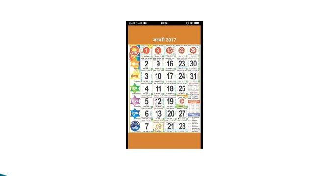 Hindu Calendar 2017 app full explained in Hindi - Android app смотреть онлайн