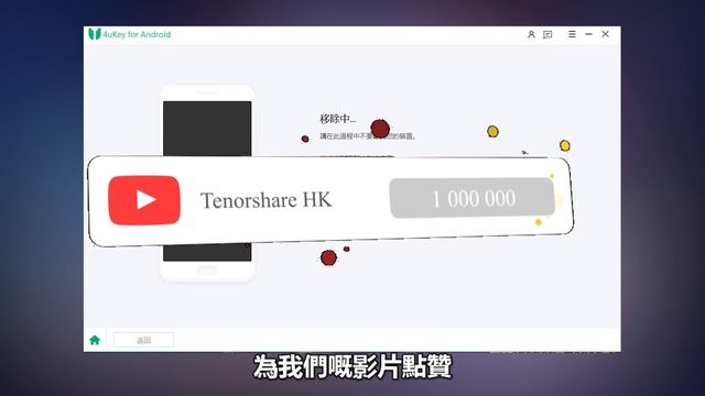 【小米手機螢幕解鎖】2024年最新，1分鐘解鎖 安卓三星小米 開機密碼 / 图形密码 忘記問題！廣東話！ смотреть онлайн