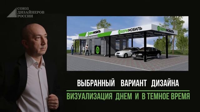 "БериМобиль" - мобильный прокат автомобилей. Разработка дизайн-проекта павильона смотреть онлайн