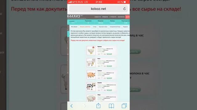 Игры с выводом реальных денег 3 день смотреть онлайн