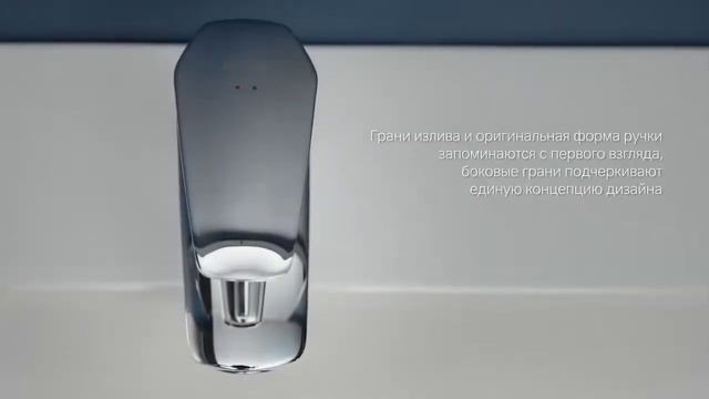 Смеситель для умывальника Gem смотреть онлайн