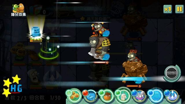 [v1.0.81+] Plants vs. Zombies: All Stars - Journey To The West Level 8-23 смотреть онлайн