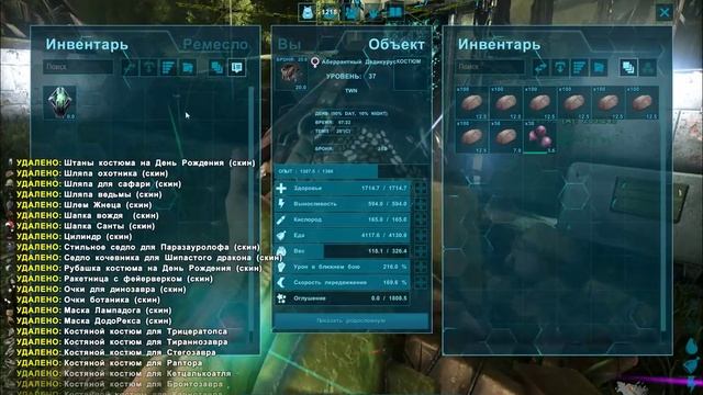 Funny drags Aberration / ARK Survival Evolved смотреть онлайн