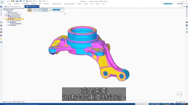 Next Generation Design: Solid Edge 2020 смотреть онлайн