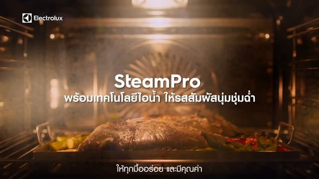 เพื่อรสชาติที่ดีที่สุด MAKE IT LAST смотреть онлайн