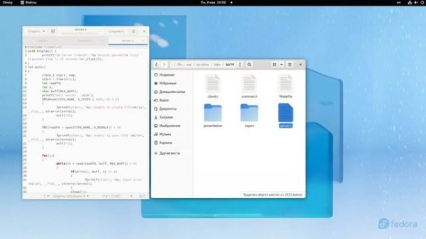 Лабораторная работа №14.Именованные каналы