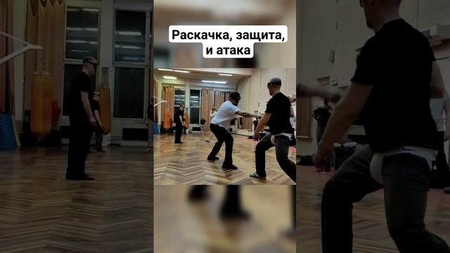 Ножевой бой, фрагмент спарринга #shorts